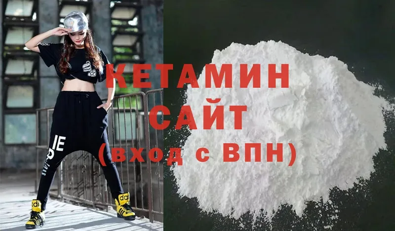 Кетамин ketamine  Алупка 